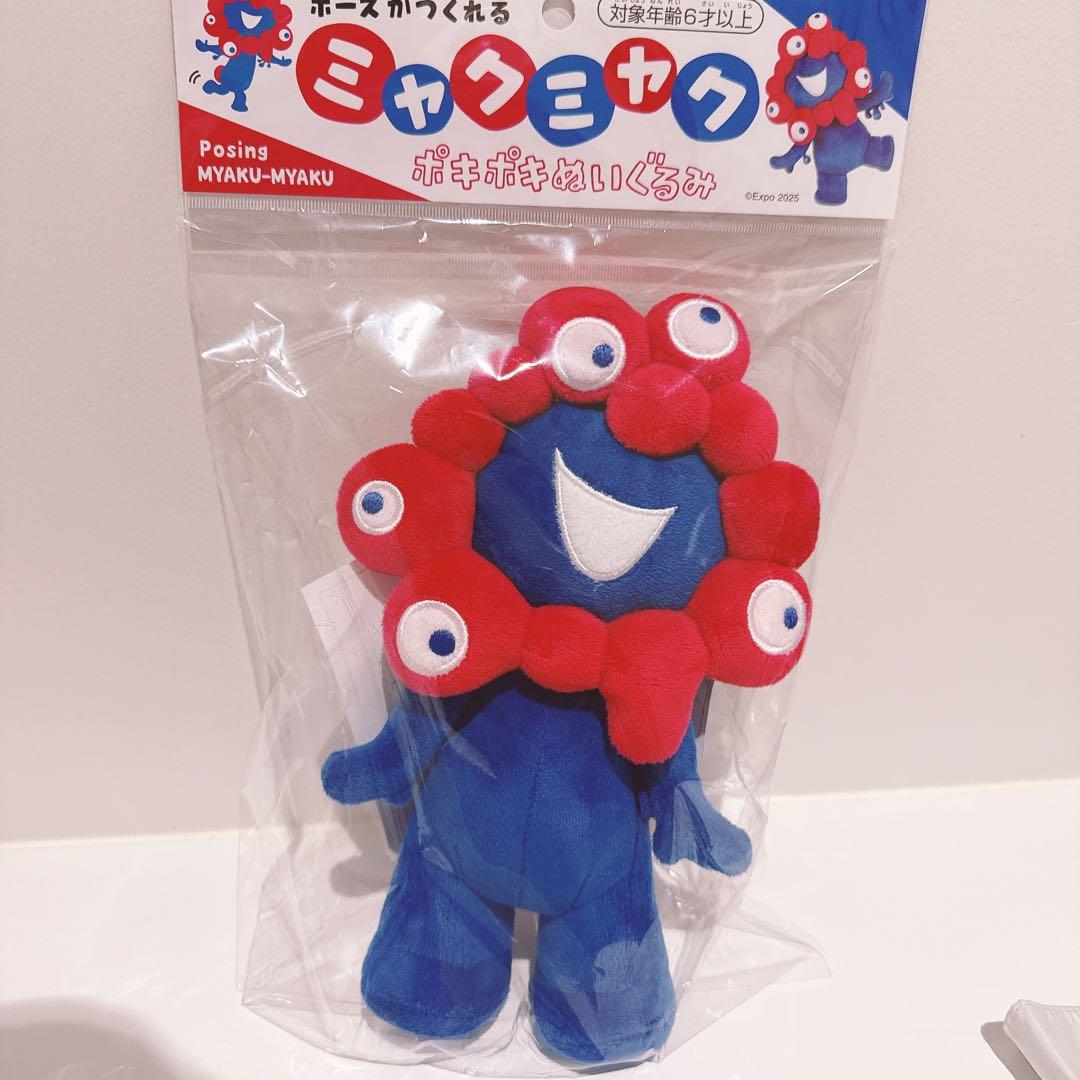 みみ mom9 ポキポキぬいぐるみ ポーズがつくれるミャクミャク ぬいぐるみ ポキポキ - メルカリ