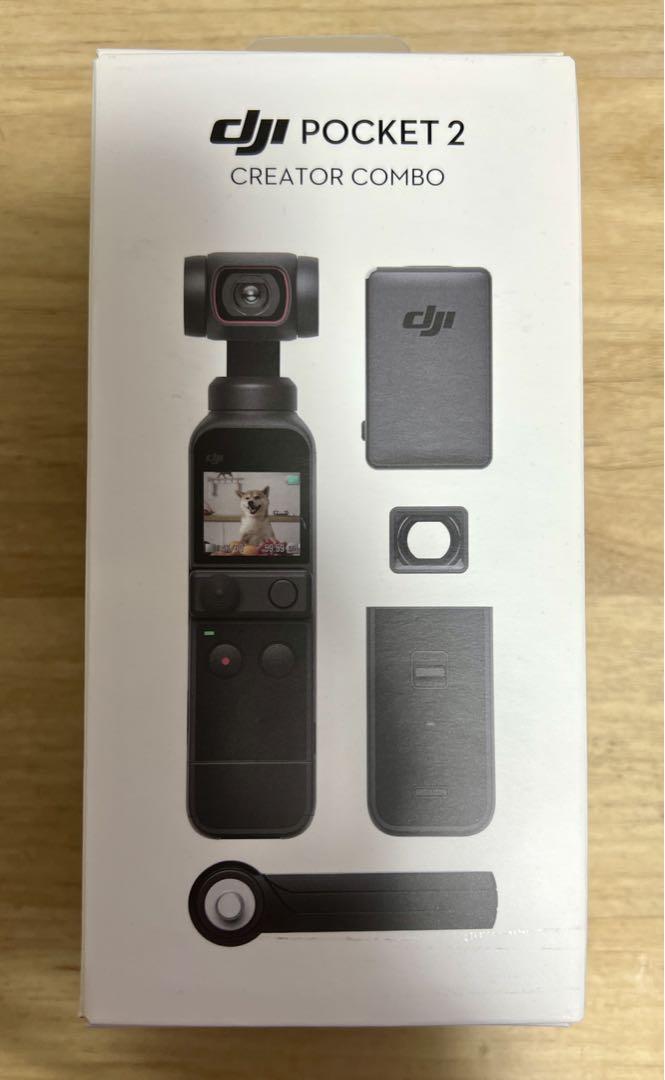 DJI Pocket 2 Creatorコンボ