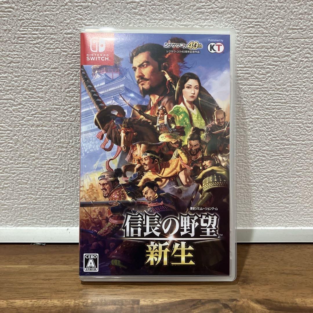 信長の野望・新生／ＮｉｎｔｅｎｄｏＳｗｉｔｃｈ Nintendo Switch 2 ソフト】信長の野望・新生 with パワーアップ