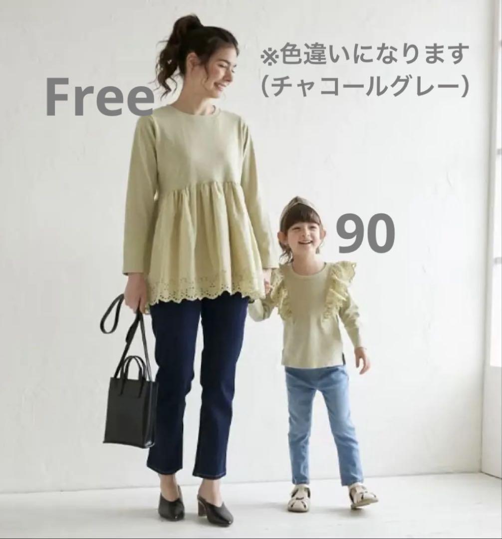 petit main LIEN 親子リンクコーデ　チュニック　レース　ペプラム