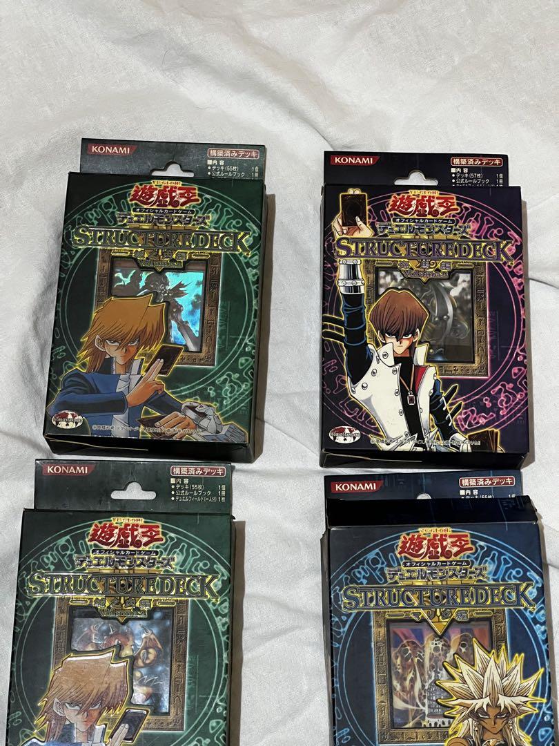 遊戯王 ストラクチャーデッキ 4個 城之内×2 海馬 マリク カード