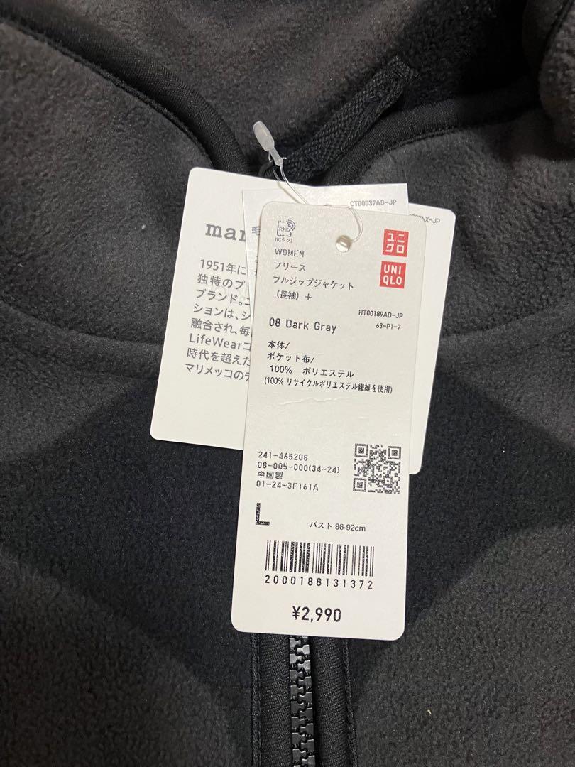 専用★ おまとめUNIQLOユニクロバイマリメッコ  フリースセット