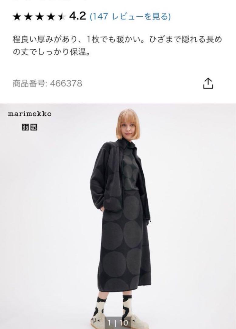 専用★ おまとめUNIQLOユニクロバイマリメッコ  フリースセット