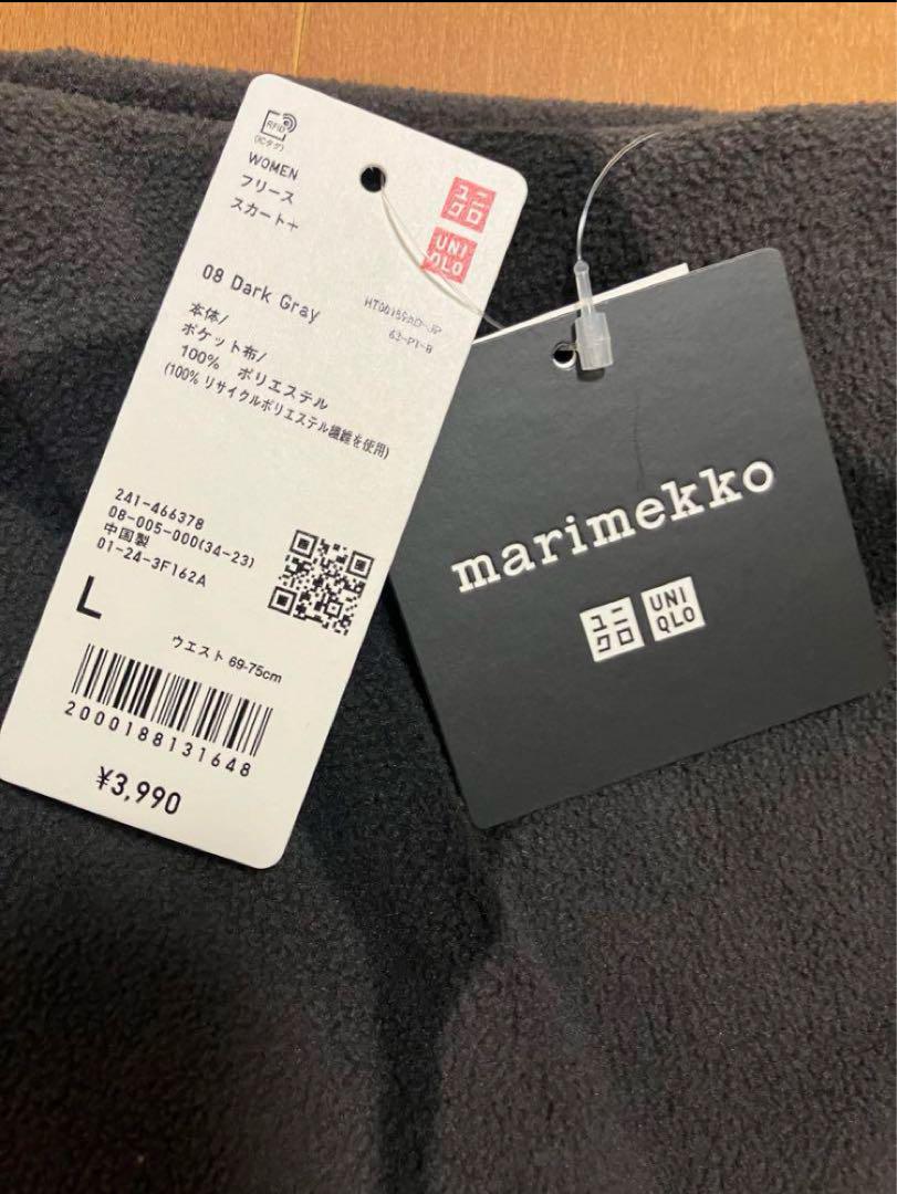 専用★ おまとめUNIQLOユニクロバイマリメッコ  フリースセット