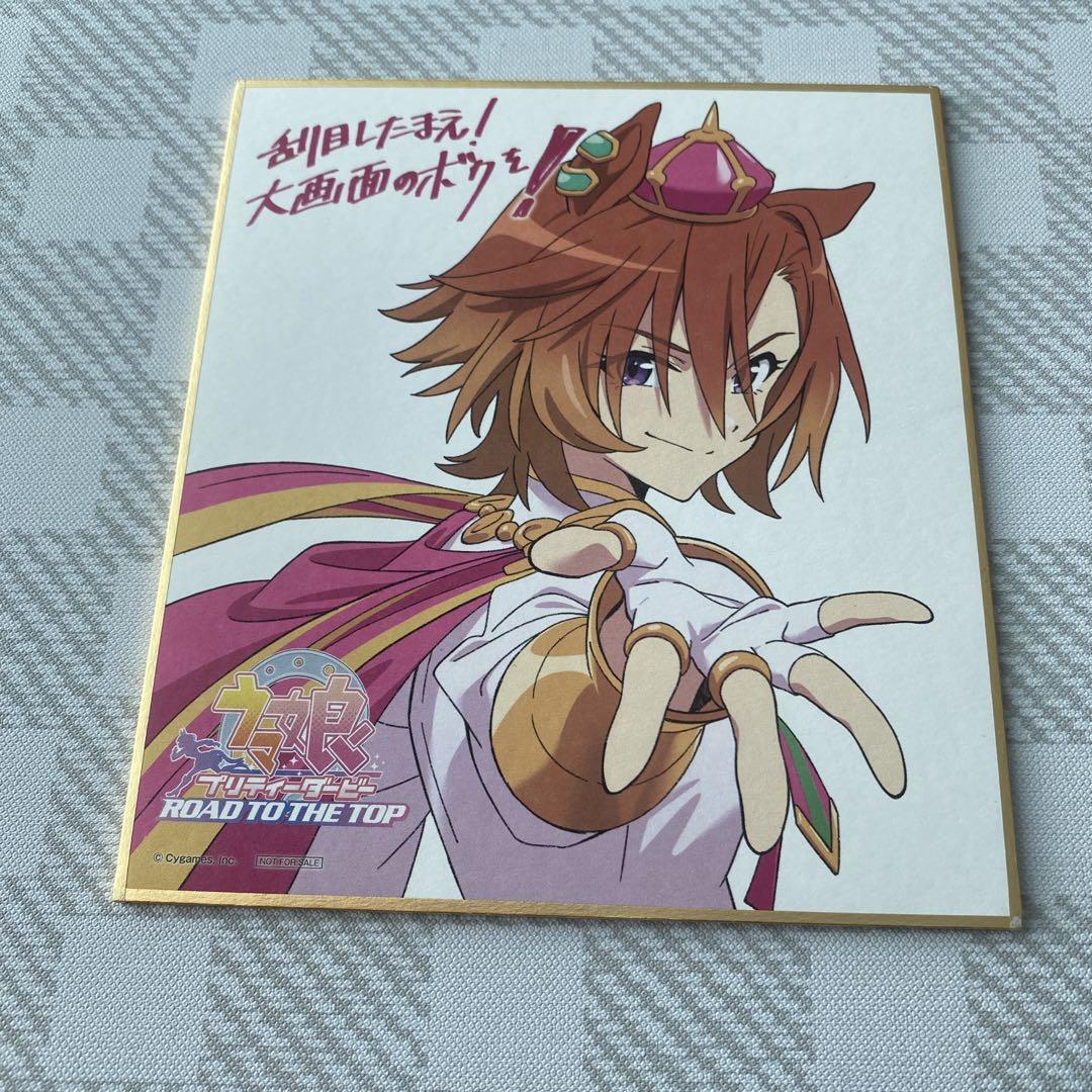 (即購入OK)ウマ娘 テイエムオペラオー まとめ売り ウマ娘 ナムコ リラックスタイム テイエムオペラオー まとめ売り