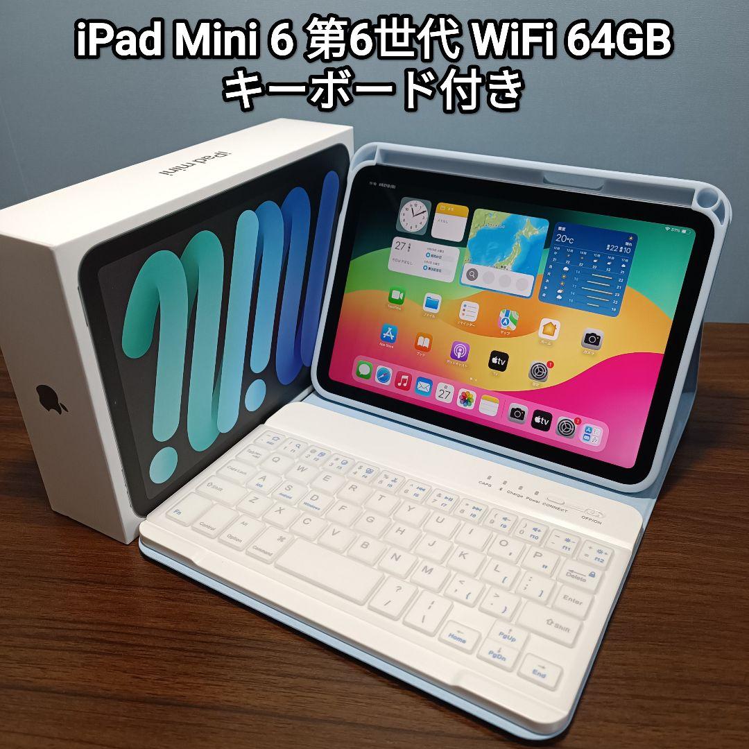 【美品】iPad 第5世代　シルバー 本体32GB Wi-Fiモデル iPad 第5世代 Wi-Fi 32GB シルバー 動作確認済み