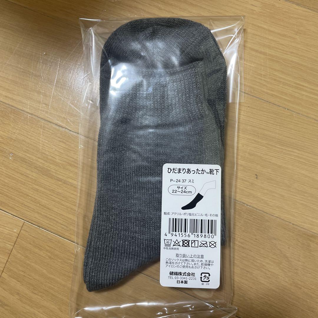 ヾ(´︶`*)ノ♬¨*•.¸¸♬様 リクエスト 2点