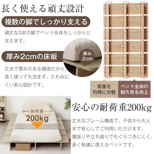 ベッドフレーム すのこベッド