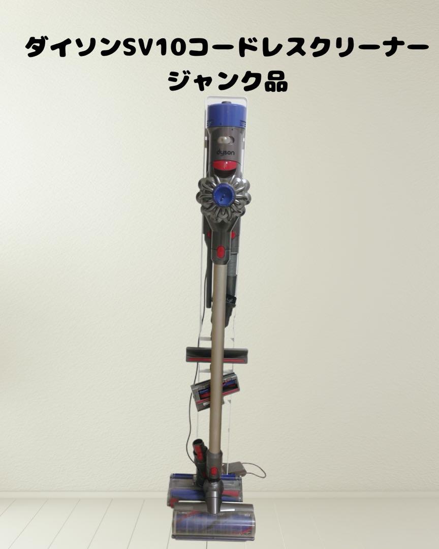ダイソン コードレスクリーナーSV10 Dyson Cyclone V10 Fluffy (SV12 FF LF) | 掃除機 | ダイソン公式