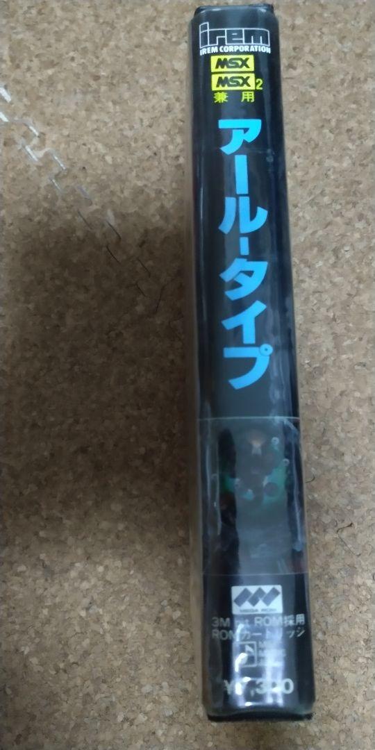 動作