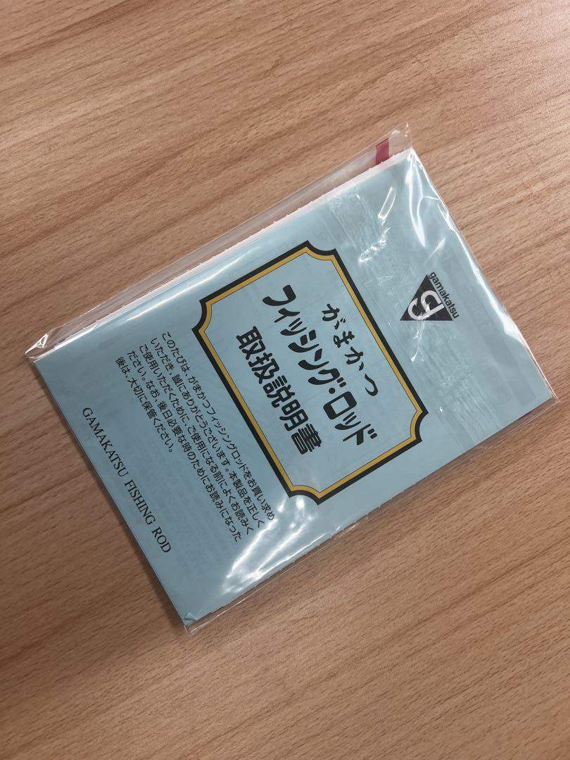 がまかつ がま磯 チヌスペシャル 黒冴 06-53