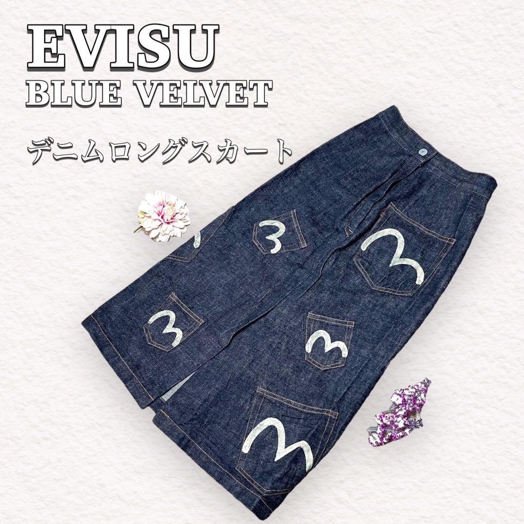 人気の贈り物が大集合 VELVET BLUE エビス EVIS デニムロングスカート