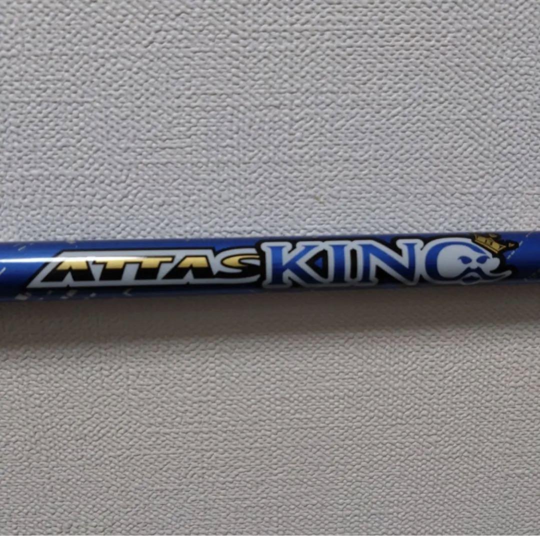 ATTAS KING 5S ミズノ用 スリーブ付 マミヤ アッタスキング