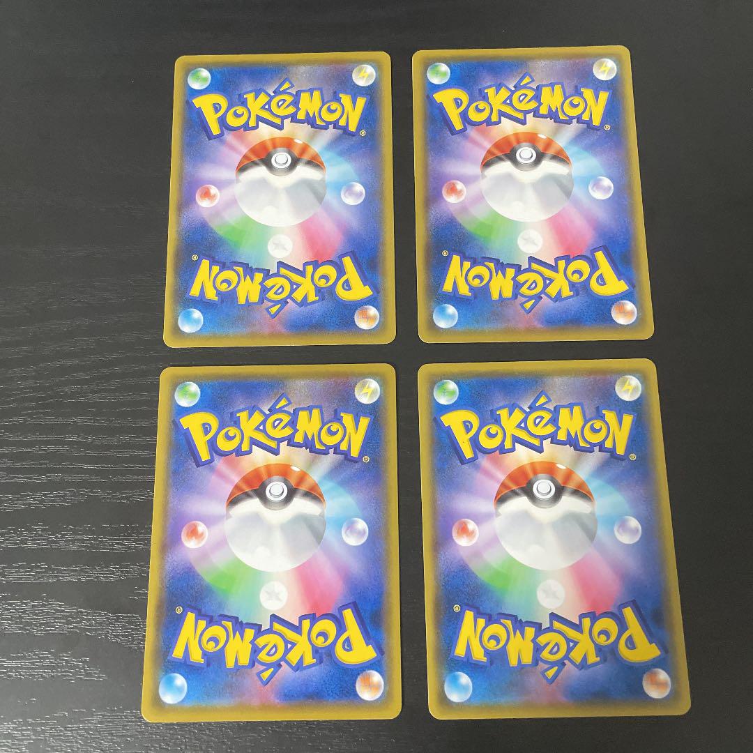 ポケモンカード ポケカ ユキハミ アイスコール モスノウ こごえるかぜ 8枚 メルカリ
