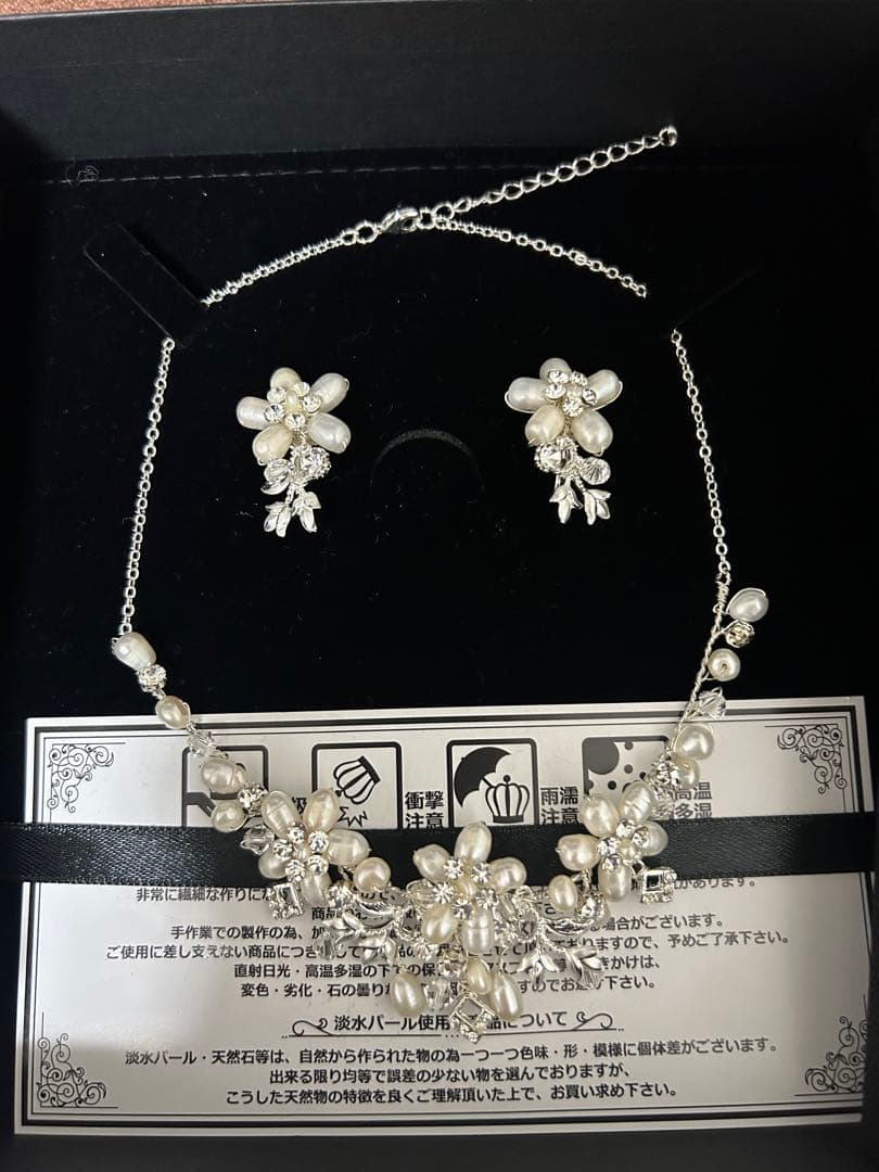 ワタベウェディング　白石麻衣　イヤリング　ピアス　セット