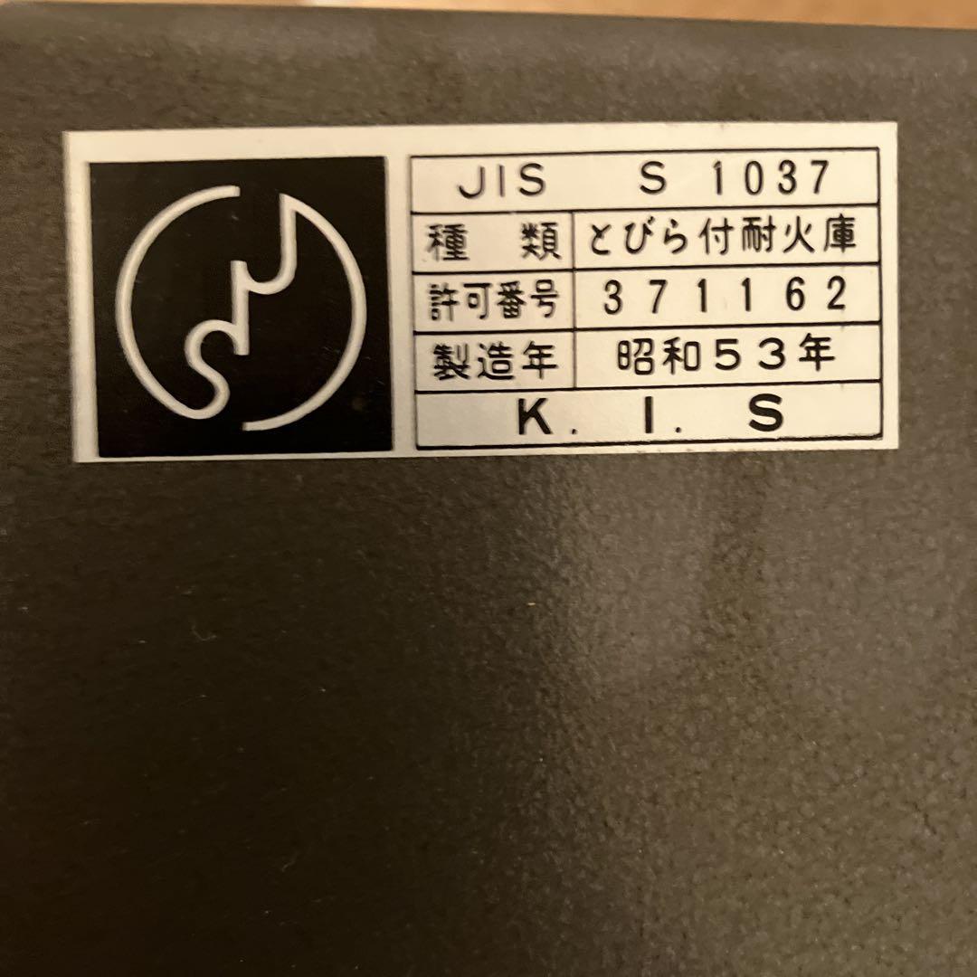 BSD SAFE MSモデル グレー金庫 BSD SAFE MSモデル グレー金庫 - メルカリ