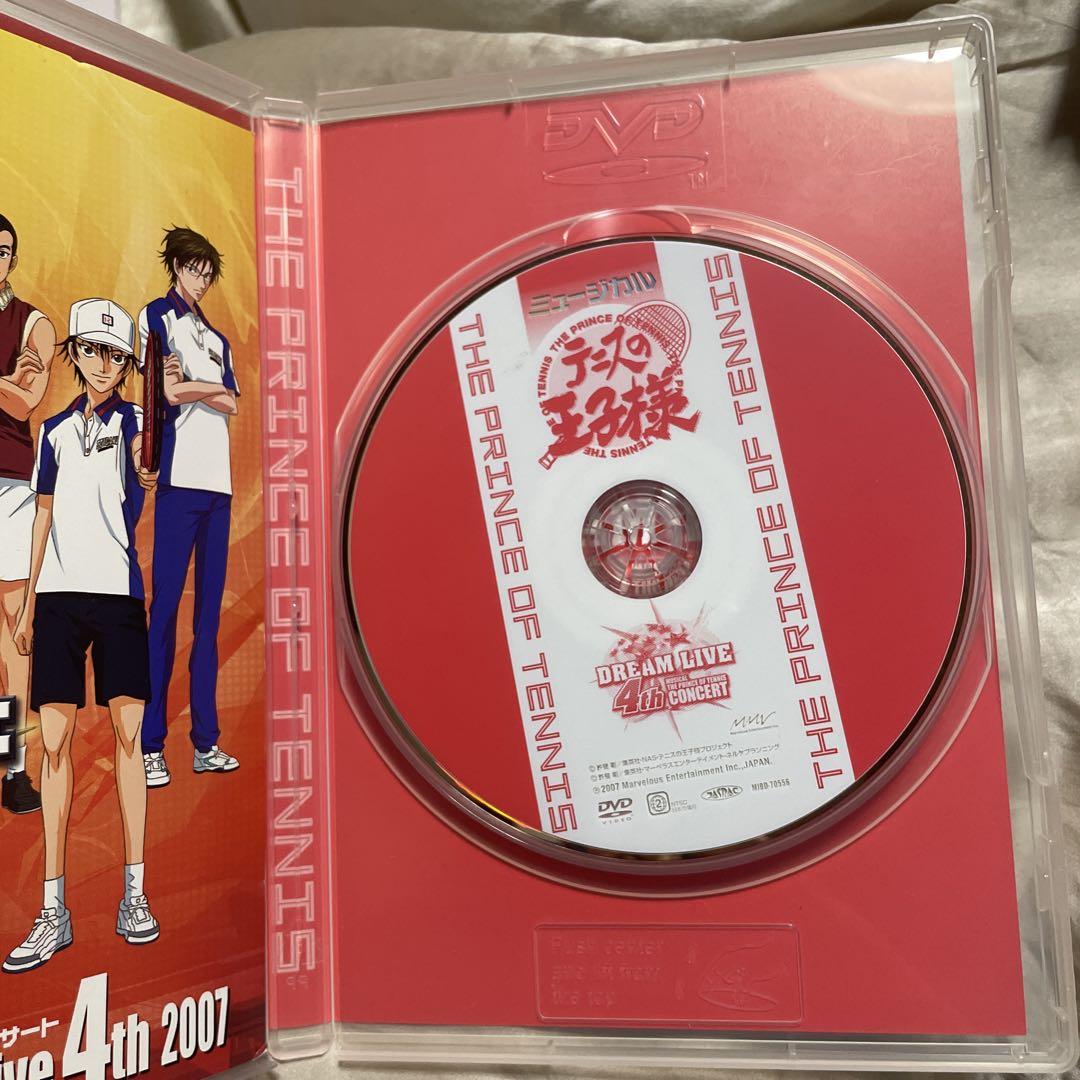 【未開封】【初回限定版】テニミュ DVD ドリームライブ 2013 テニミュ DREAM LIVE 2013 DVD 初回版