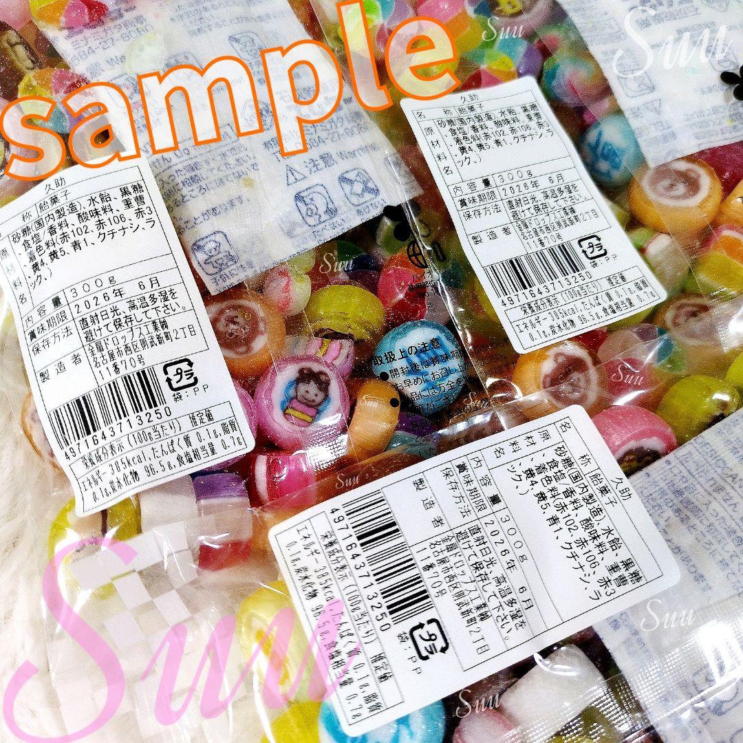 最新04月製造 20袋♡金扇 久助飴 300g♡飴が更に割れます♡緩衝材なし♡ 最新06月製造 3袋♡金扇 久助飴 300g♡飴が更に割れます♡緩衝材