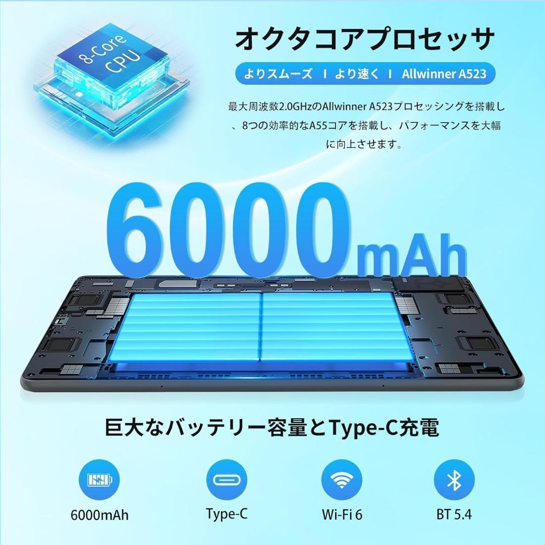1点限り Android14✨10インチタブレット✨12GB+128GB