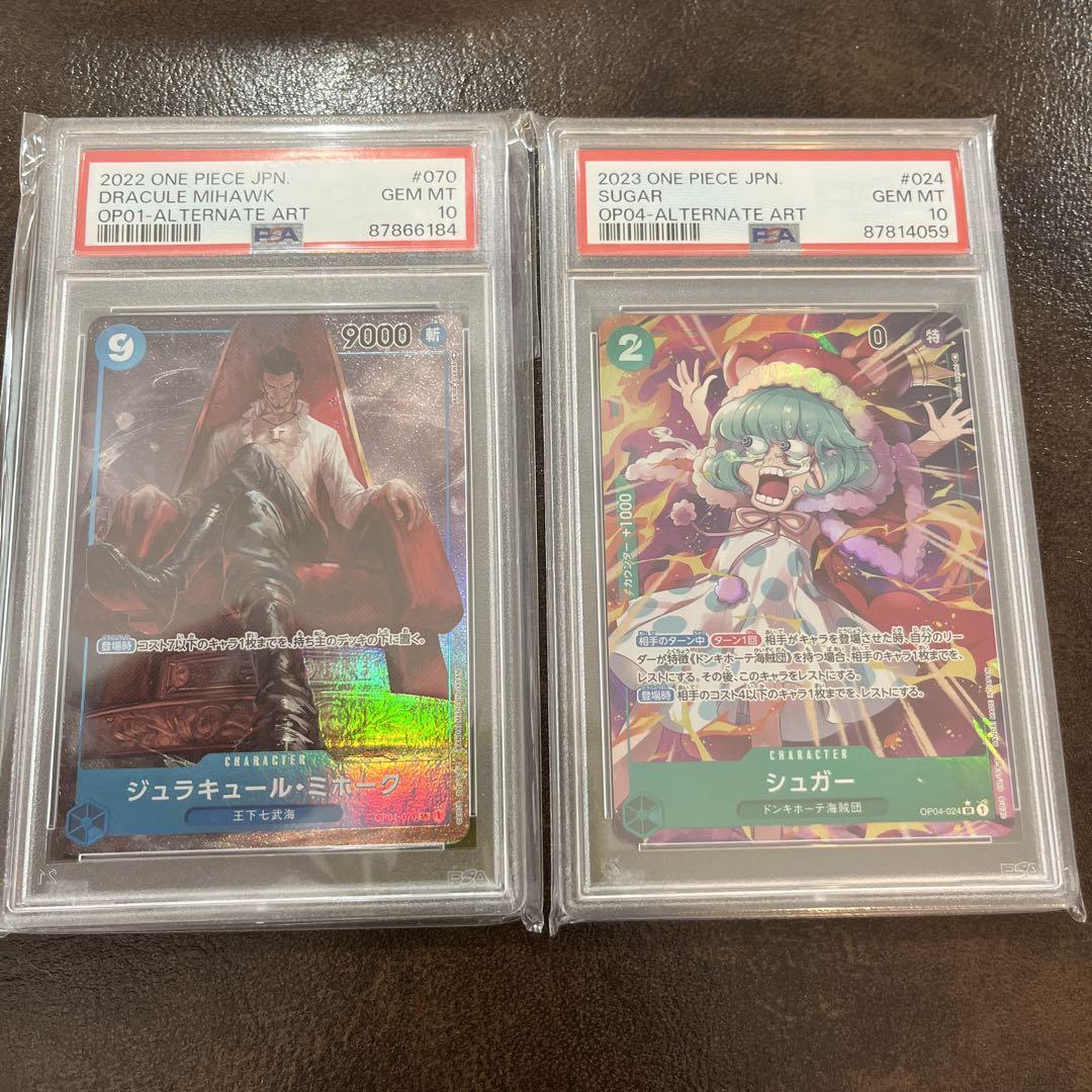 PSA10 ワンピースカードゲーム まとめ売り - メルカリ