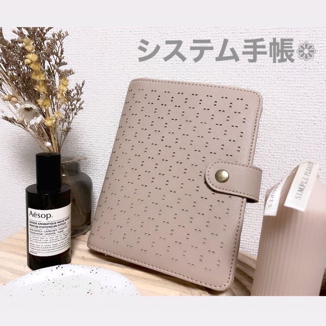 【新品未使用】システム手帳 B6バイブルサイズ ドット柄 ベルトボタン リフィル