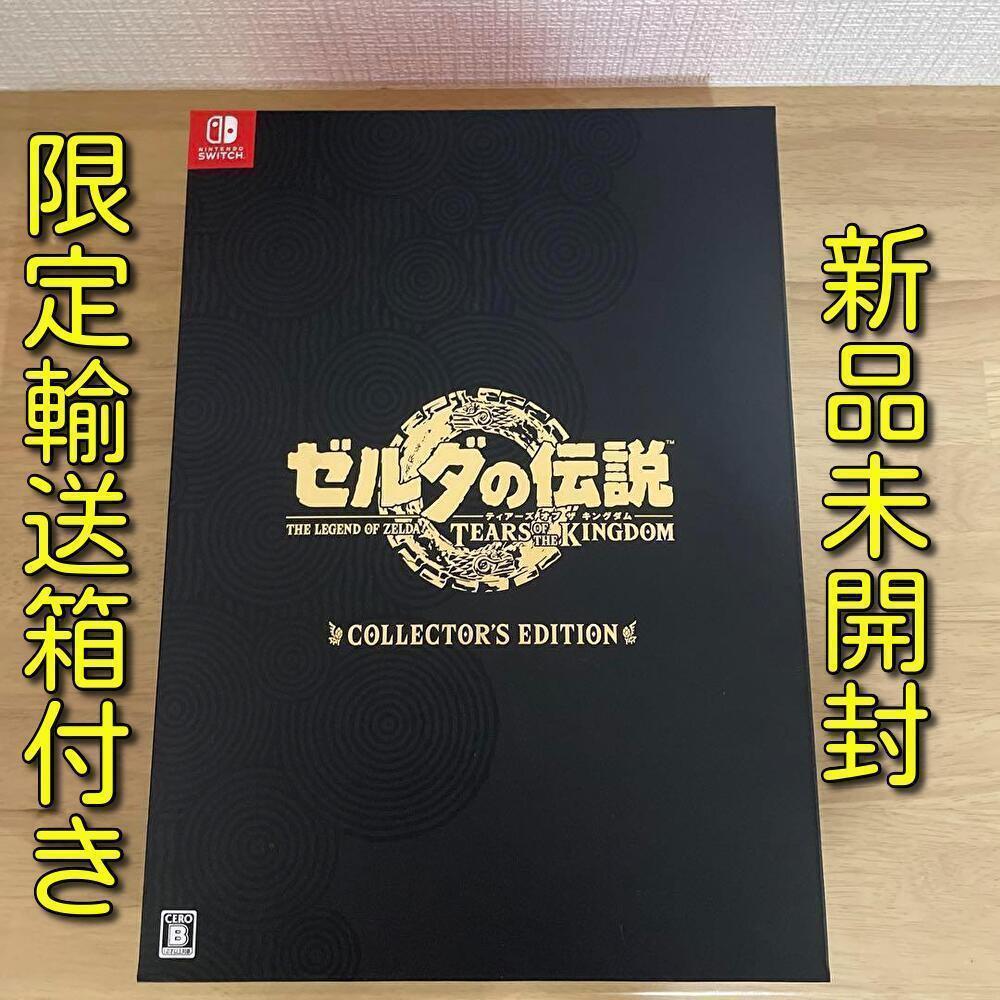 オンライン ショップゲーム・おもちゃ・グッズ - ゼルダの伝説