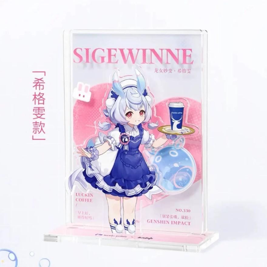 原神 シグウィン アクリルスタンド コーヒーコラボ 公式正規品