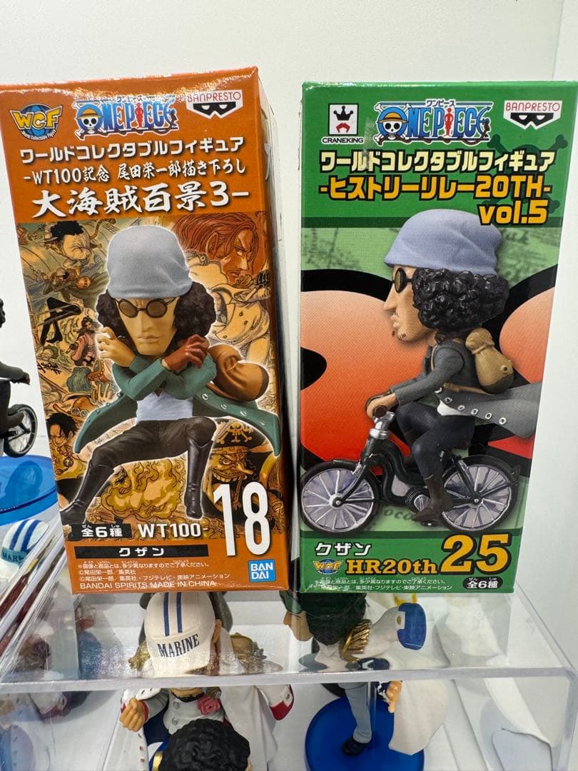 コレクタブル　三大将　セット