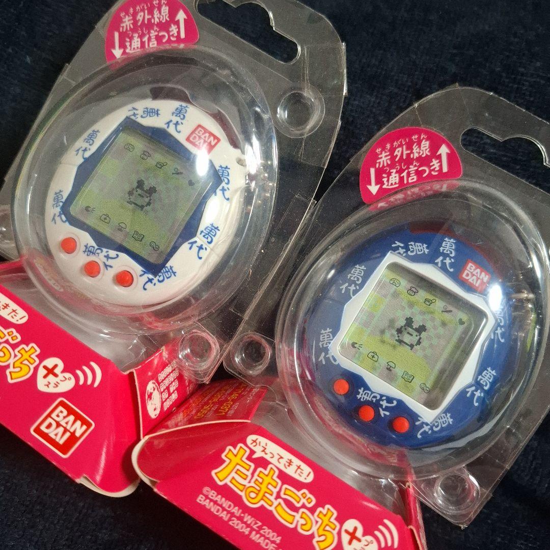 希少品•レア【ハンダイ株主特別仕様阪】かえってきた！たまごっち２種セット