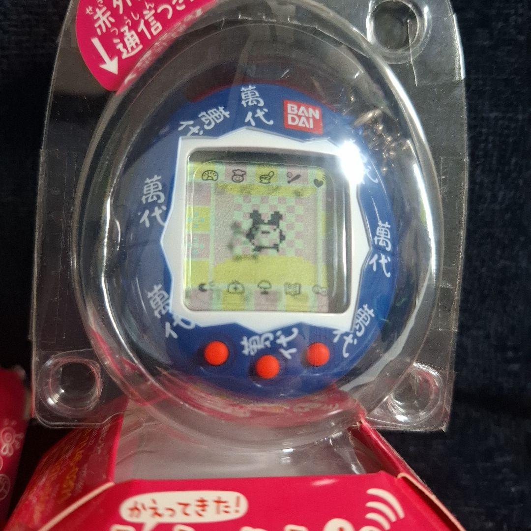 希少品•レア【ハンダイ株主特別仕様阪】かえってきた！たまごっち２種セット 希少品•レア【ハンダイ株主特別仕様阪】かえってきた