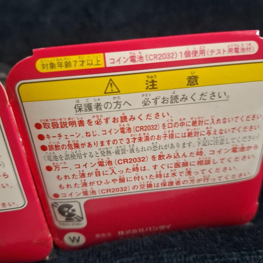 希少品•レア【ハンダイ株主特別仕様阪】かえってきた!たまごっち2種セット 希少品•レア【ハンダイ株主特別仕様阪】かえってきた