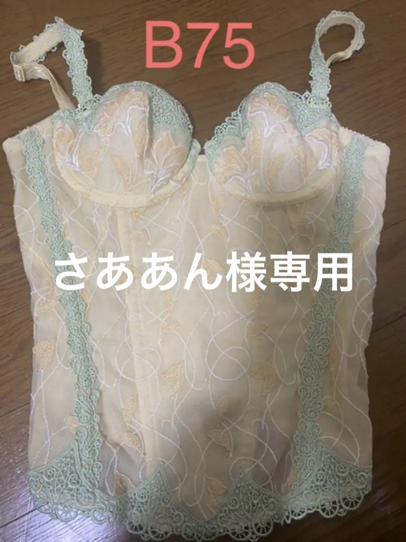 マルコ モンマリエ 補正下着 マルコ モンマリエ 補正下着
