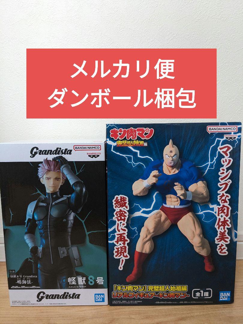 新品・未開封】最新プライズフィギュア☆Grandista 鳴海弦