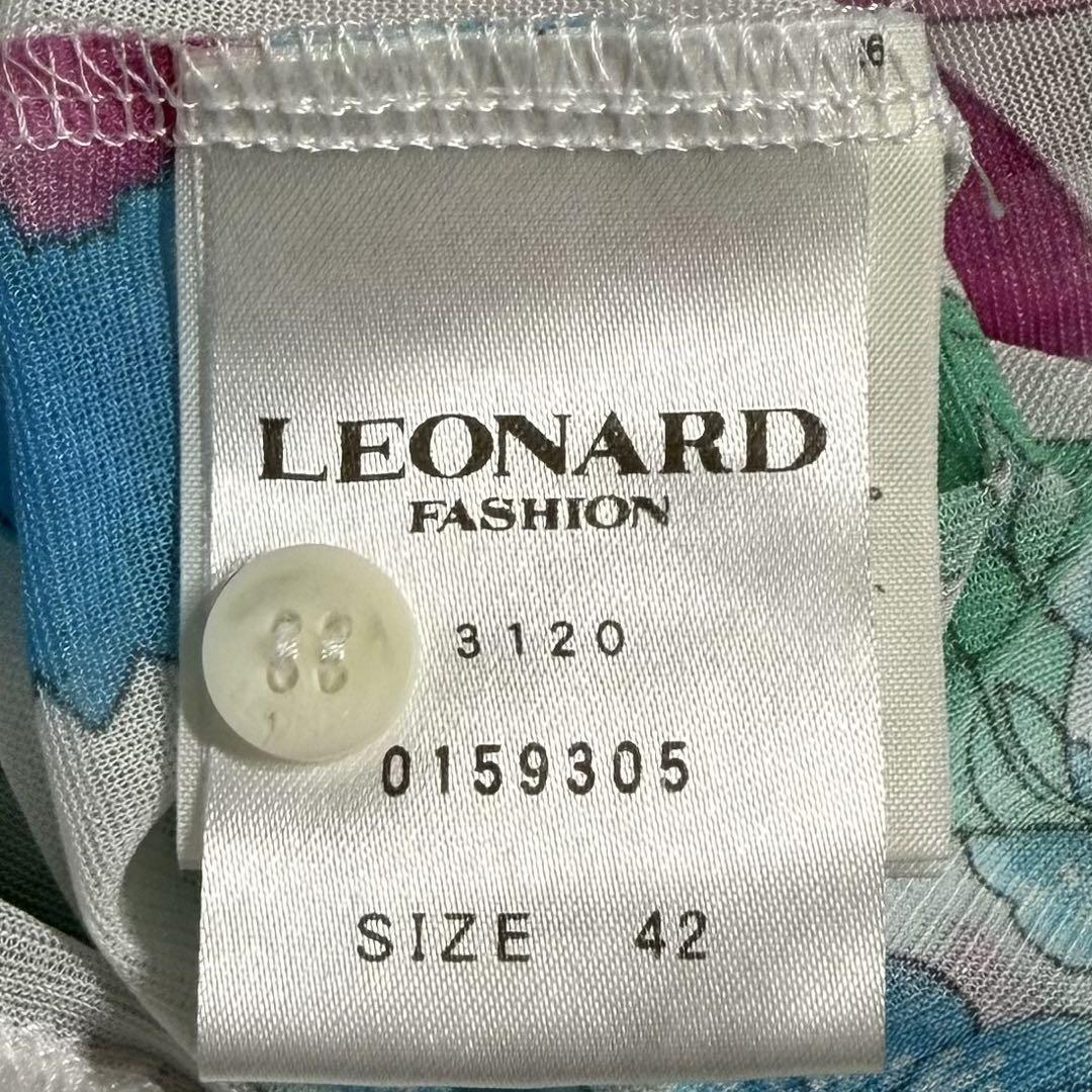 美品☆LEONARD レオナール 花柄 シースルー カーディガン カンカン 42 美品☆LEONARD レオナール 花柄 シースルー カーディガン