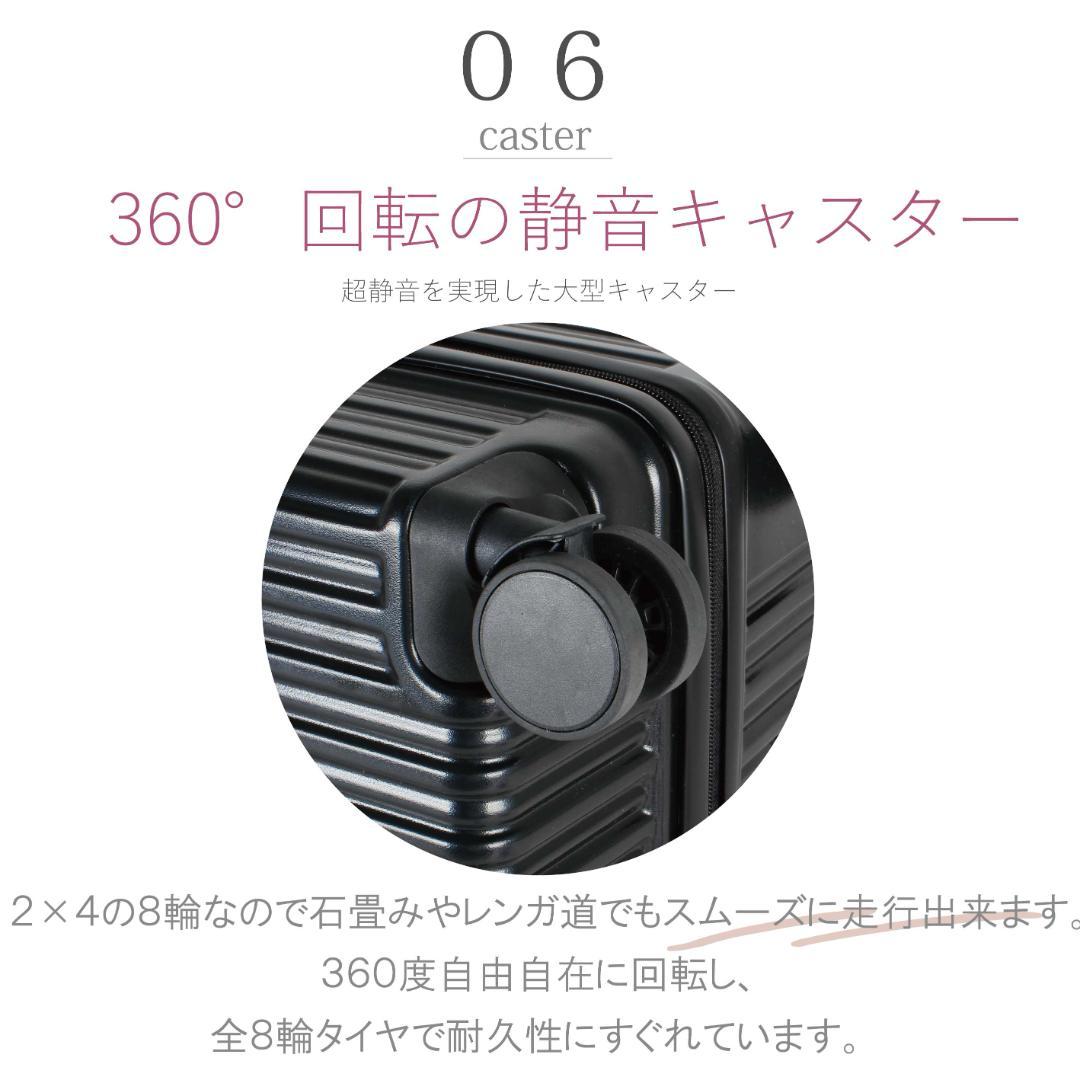 多機能 スクエア スーツケース 【スカイブルー】 Mサイズ 軽量 TSA ロック