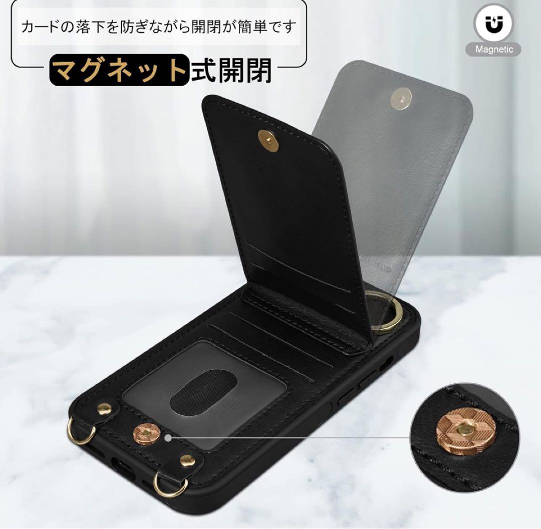 iPhone 14 Pro Maxケース背面 手帳型財布型 首掛け ブラック