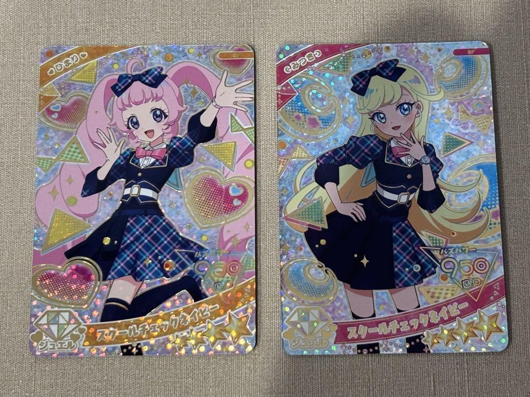 ひみつのアイプリ スクールチェックネイビー みつきひまり