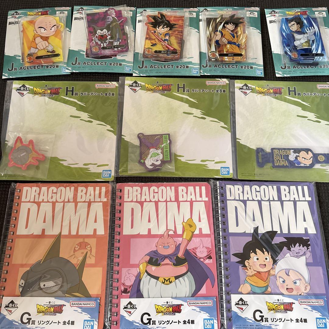 最も完璧な ドラゴンボール DAIMA 一番くじ フィギュア まとめ売り コミック・アニメ