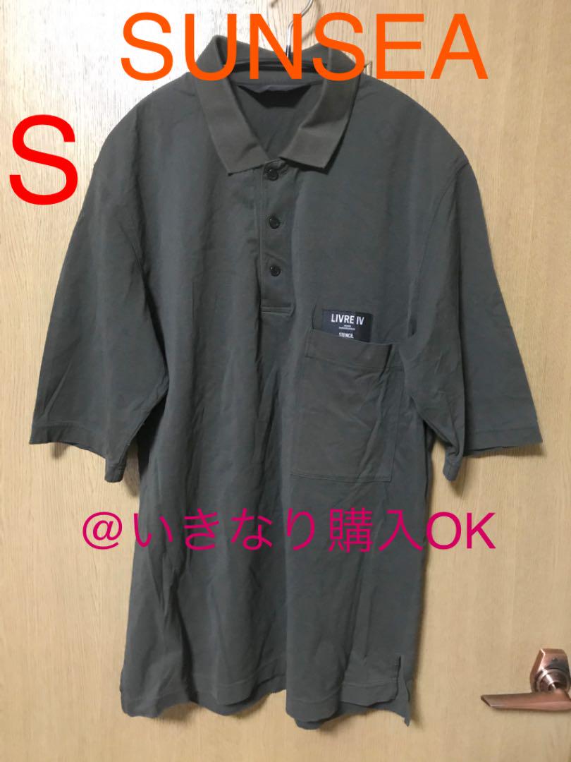 人気商品・激安通販 サンシー★エッセイ メンズ ESSAY ポロシャツ★SUNSEA 17ss ポロシャツ 人気商品・激安通販 サンシー★エッセイ メンズ ESSAY ポロシャツ★SUNSEA 17ss ポロシャツ