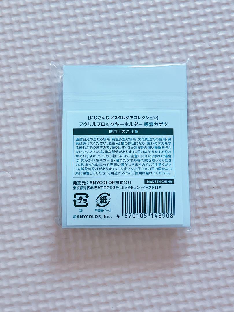 □　アクリル画　0号　青のシリーズ / ノスタルジア 21 c　□ にじさんじ ノスタルジアコレクション｜にじさんじオフィシャル