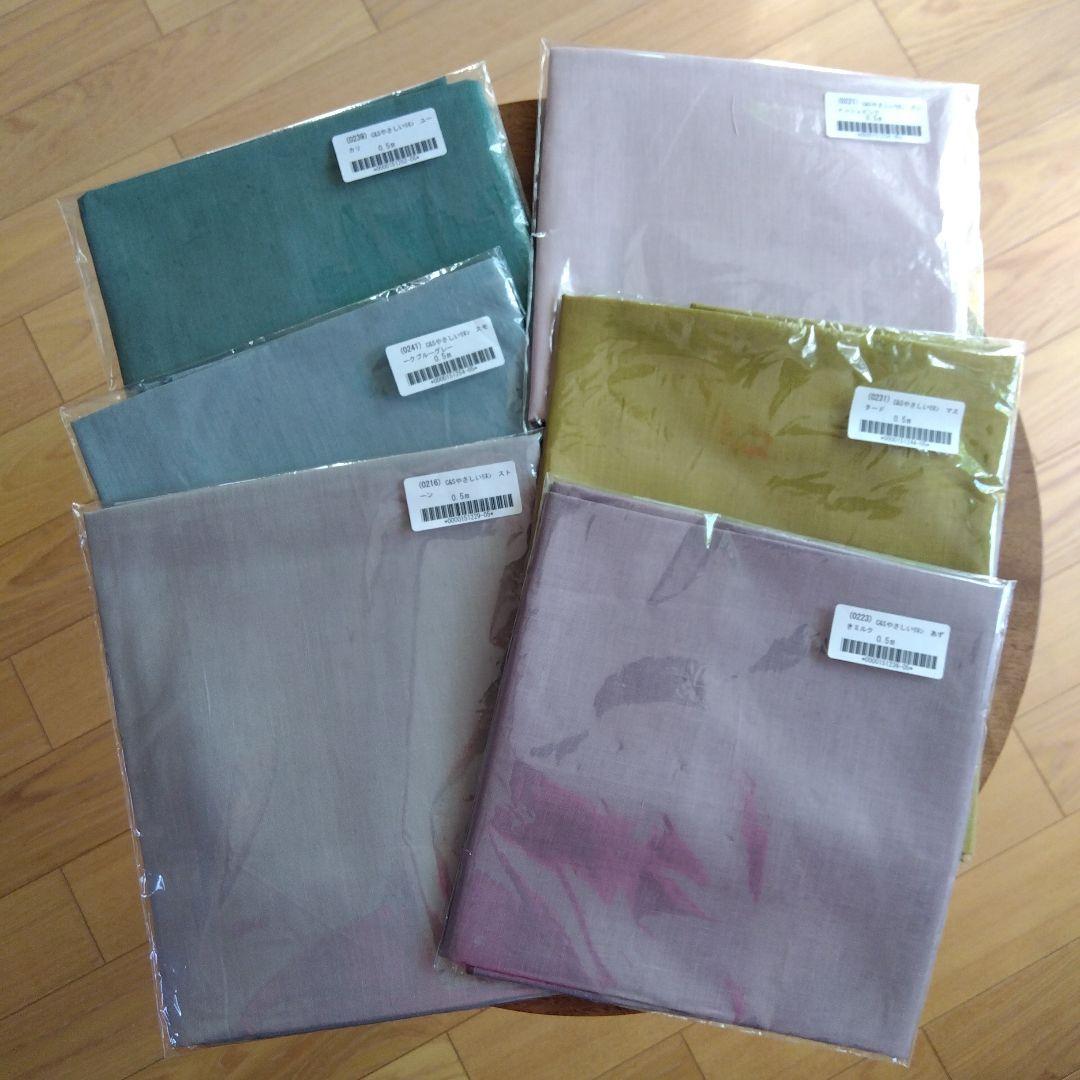 CHECK&STRIPEやさしいリネン6色セット各50cm