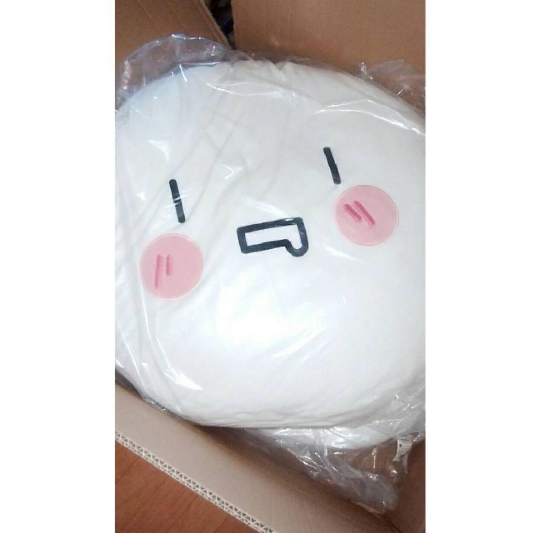 BIGクッション 当たり BIGクッション 当たり