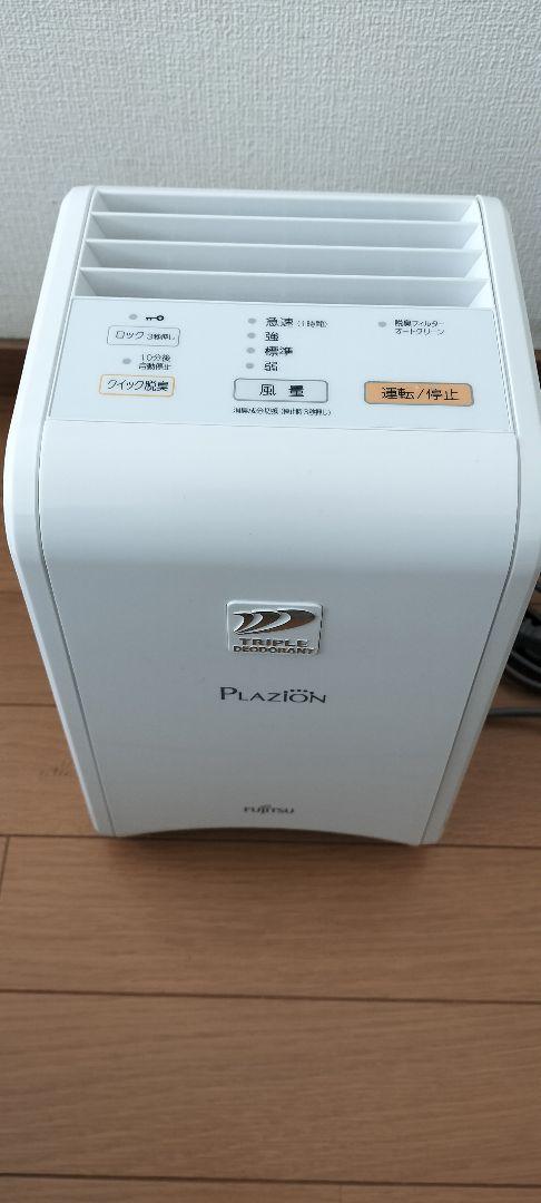 Fujitsu 脱臭機 DAS-18R-W ホワイト