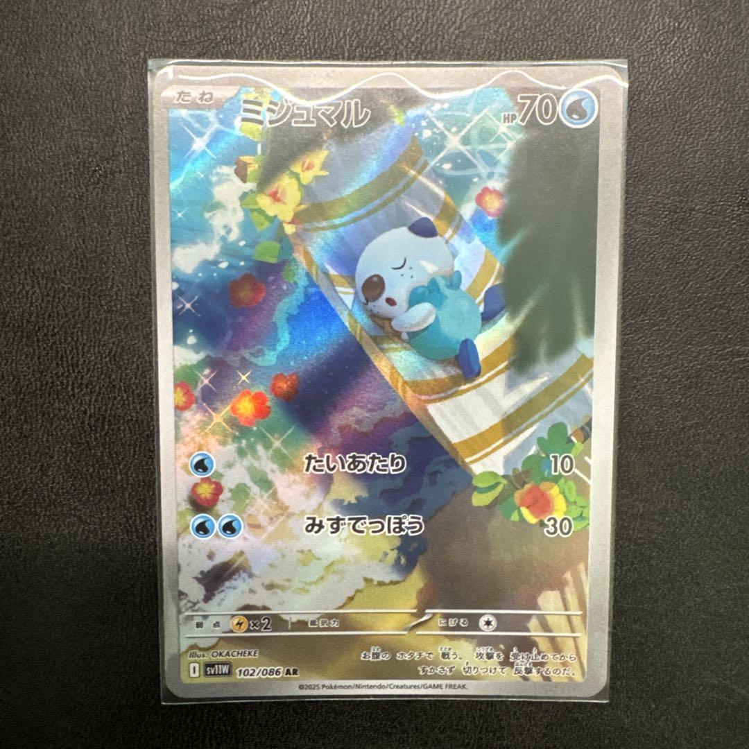 ポケカ ARセット - メルカリ