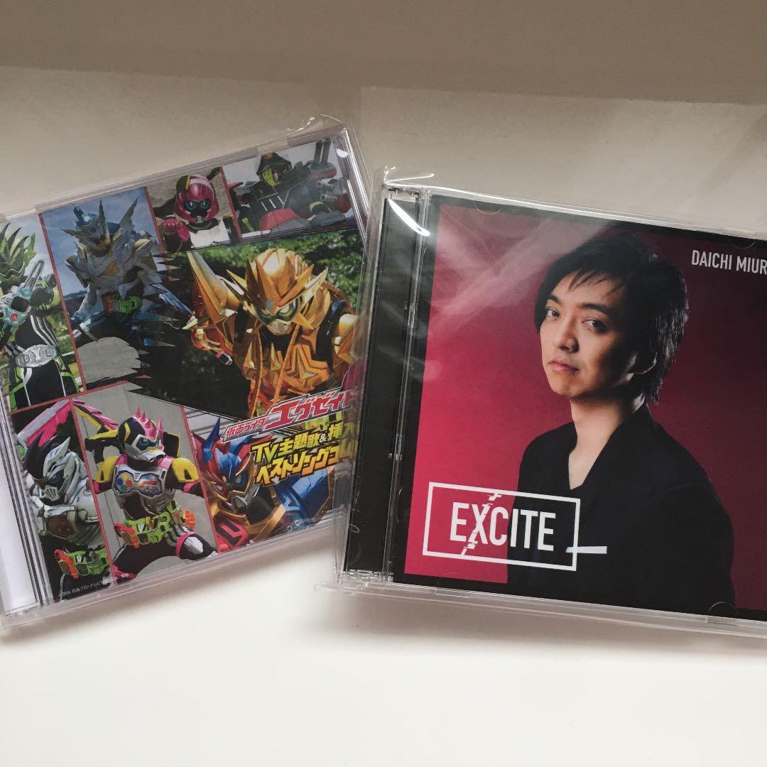 仮面ライダーエグゼイドtv主題歌 挿入歌ベストソングコレクション Excite メルカリ 仮面ライダーエグゼイドtv主題歌 挿入歌ベストソングコレクション Excite メルカリ