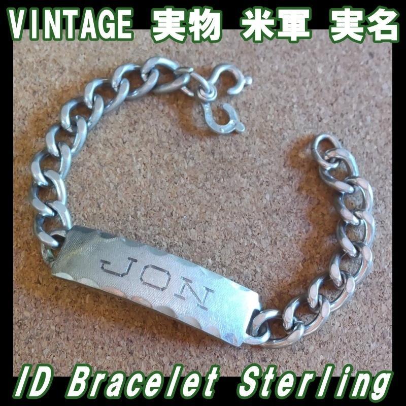 ベトナム戦争 実物 米軍 実名 ID ブレスレット Sterling仕様 ベトナム戦争直後 実物 米軍 実名 ID ブレスレット Sterling