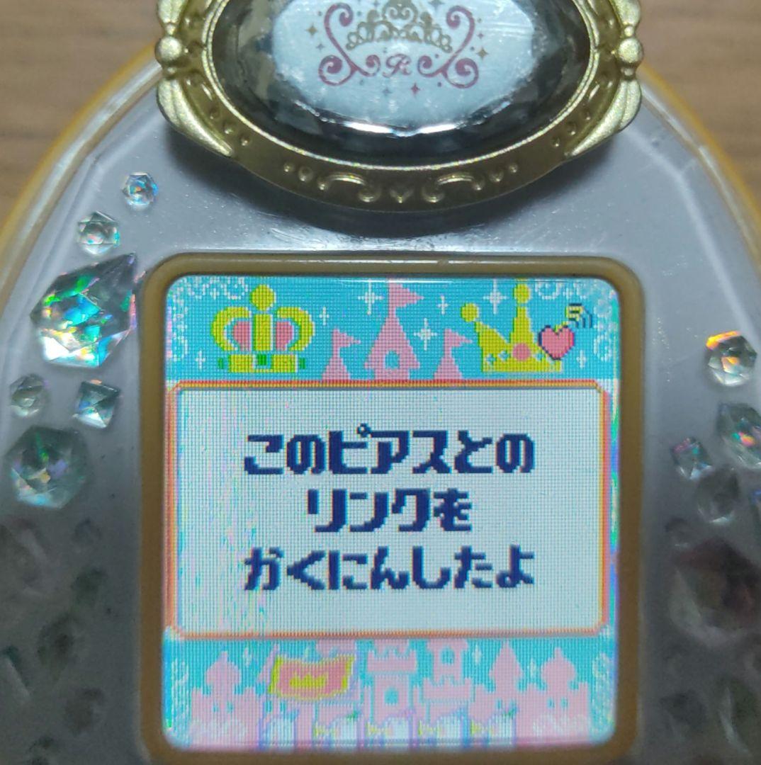 たまデコピアス ロイヤルチェンジver