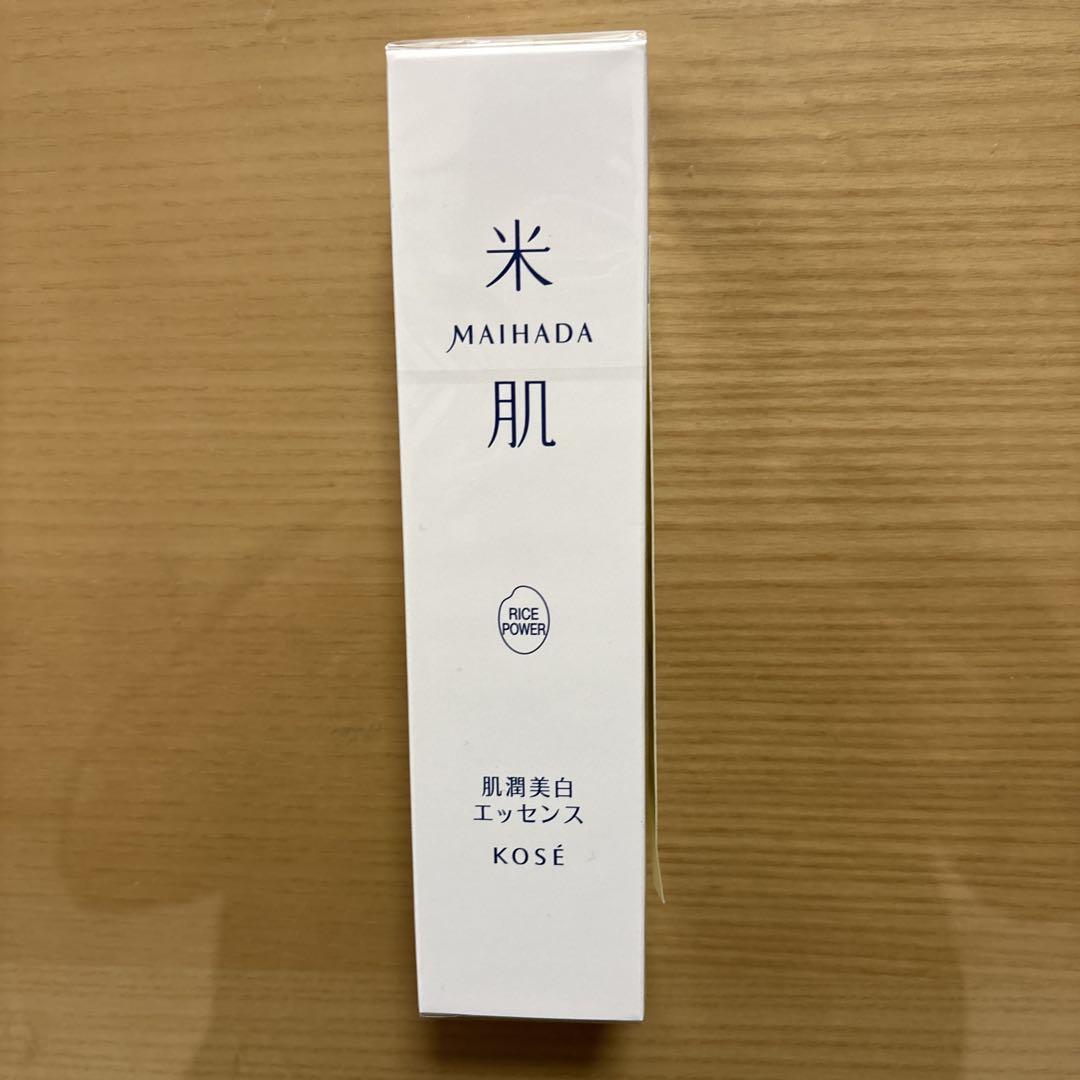 MAIHADA 美白エッセンス 30ml