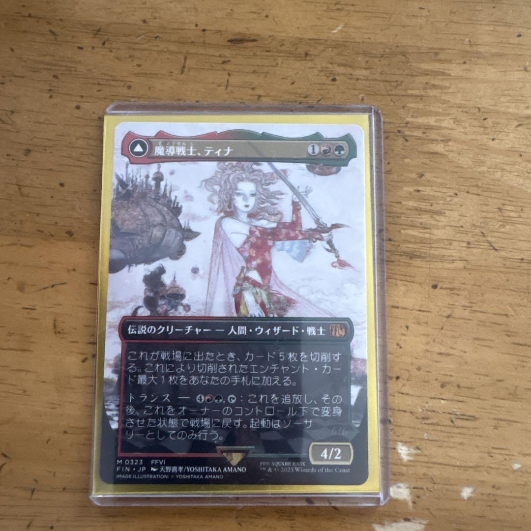 魔導戦士、ティナ/幻獣の血を引く少女、ティナ　日本語　foil MTG FF 魔導戦士、ティナ / 幻獣の血を引く少女、ティナ 神話