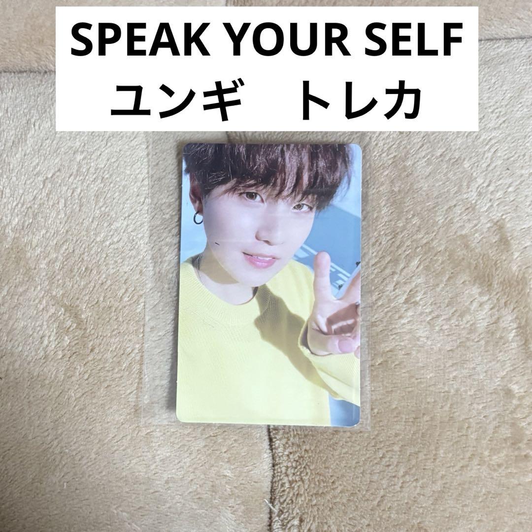 BTS SUGA ユンギトレカ - メルカリ
